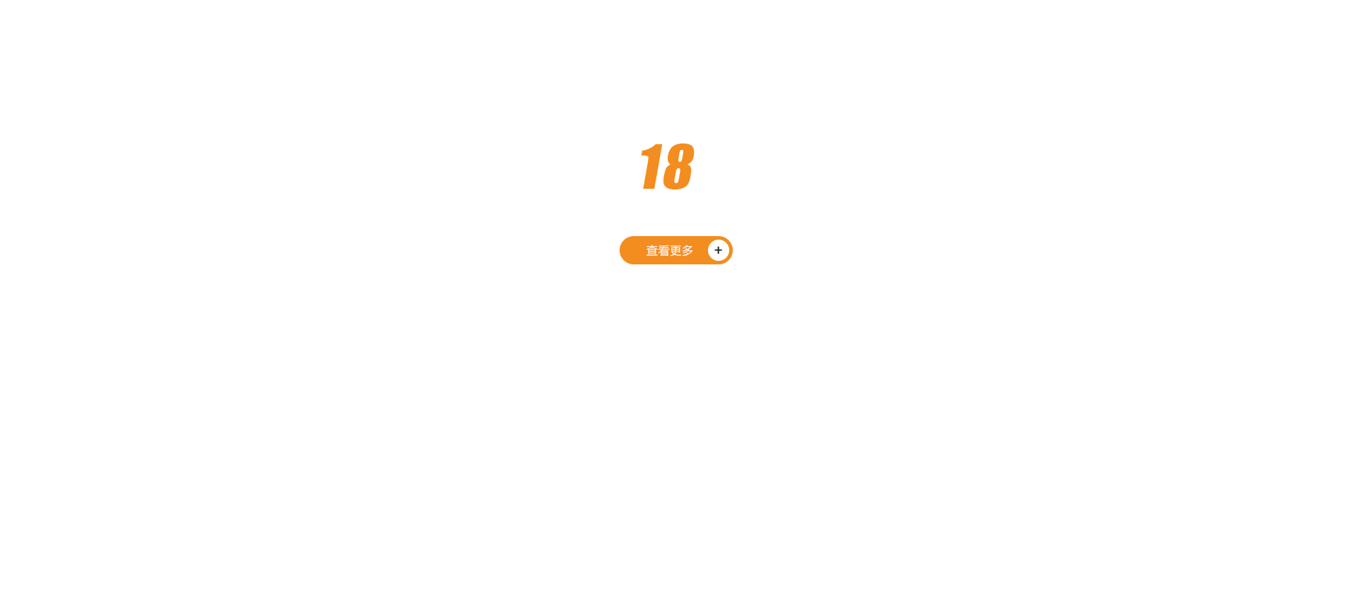 艾訊Front page